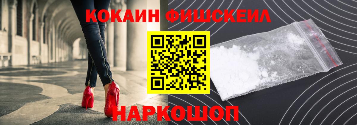 КОКАИН Колумбийский Большой Камень