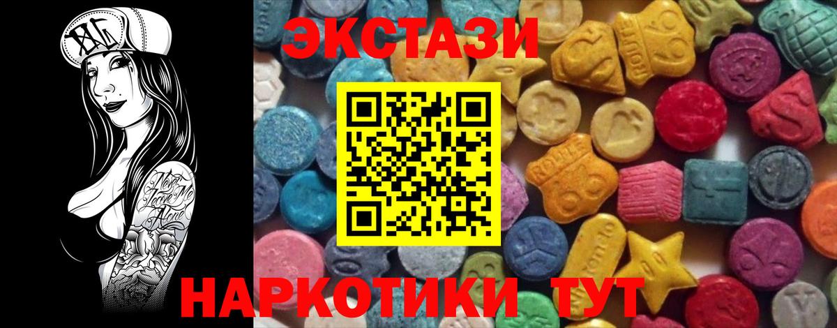 Экстази Punisher Большой Камень
