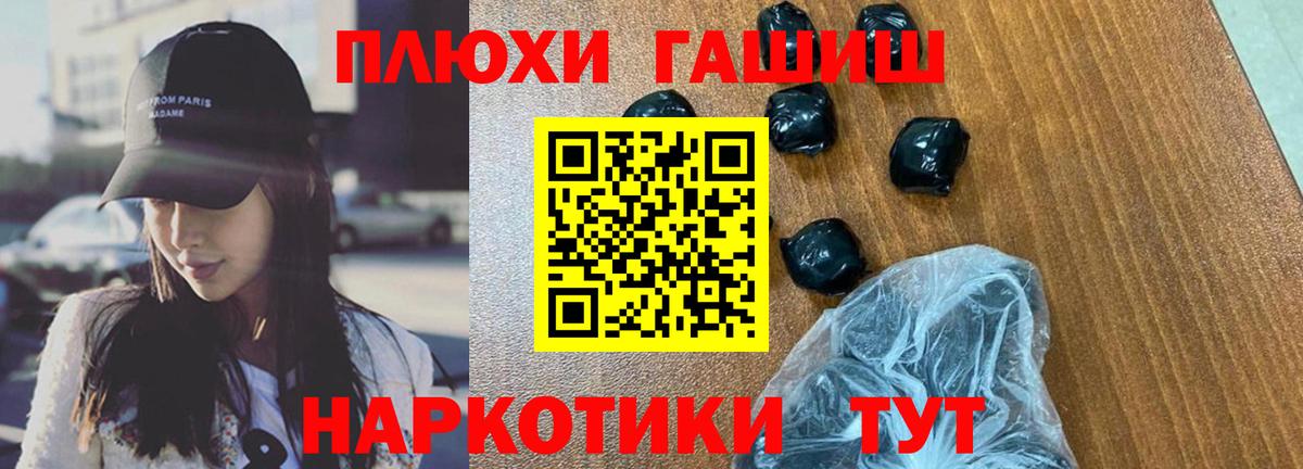 ГАШ Изолятор Большой Камень