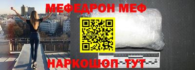 тгк Севастополь