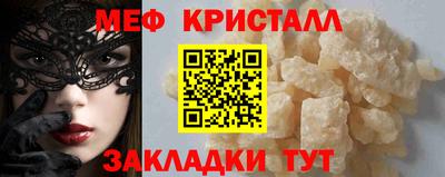 тгк Севастополь