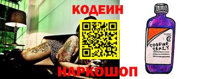 каннабис Сланцы