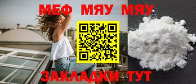 тгк Севастополь