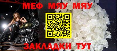 амф Северобайкальск