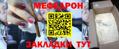 амф Северобайкальск