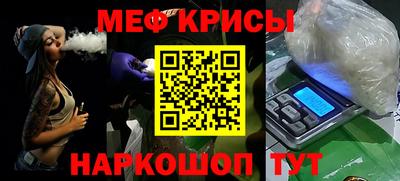 амф Северобайкальск