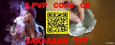 каннабис Сланцы
