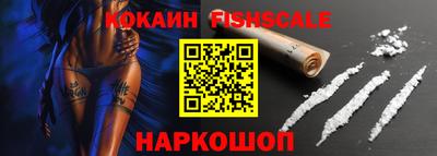 тгк Севастополь