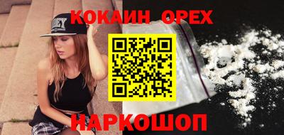 кокаин перу Славянск-на-Кубани