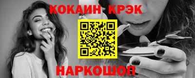 амф Северобайкальск