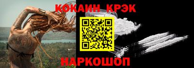 тгк Севастополь