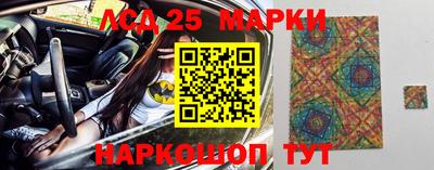амф Северобайкальск