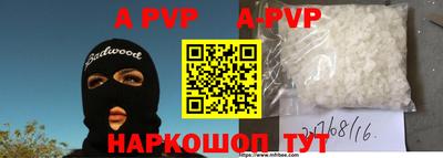 амф Северобайкальск