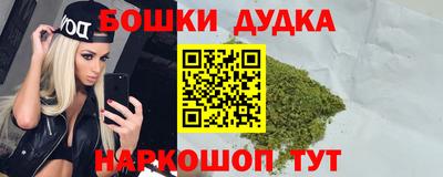 каннабис Сланцы