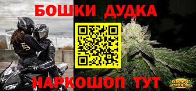 МДМА Славгород