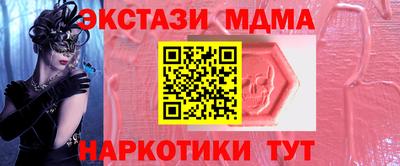 тгк Севастополь