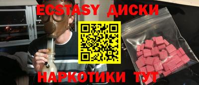 тгк Севастополь