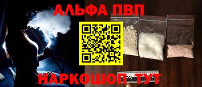 амф Северобайкальск