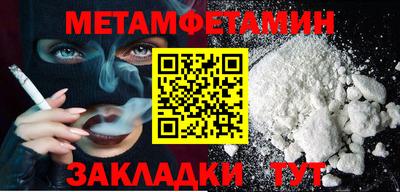кокаин перу Славянск-на-Кубани