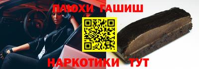 амф Северобайкальск