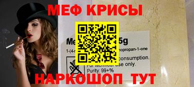 кокаин перу Славянск-на-Кубани
