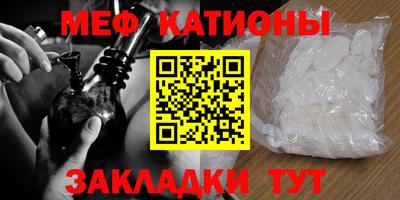 тгк Севастополь