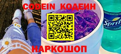 каннабис Сланцы