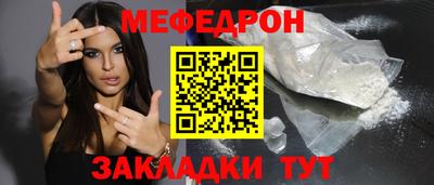 каннабис Сланцы