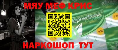 амф Северобайкальск