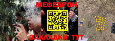 каннабис Сланцы