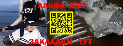 амф Северобайкальск