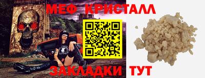 тгк Севастополь