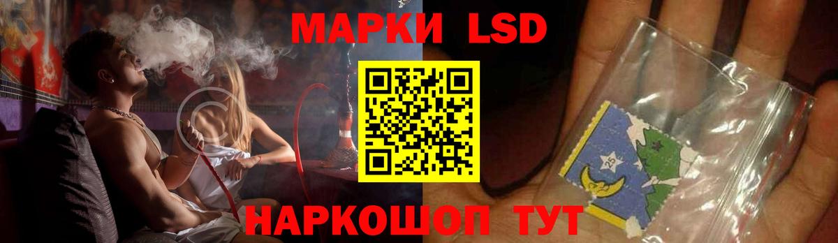 Большой Камень  Лсд 25 экстази кислота  Вход с VPN  LSD-25 экстази ecstasy 
