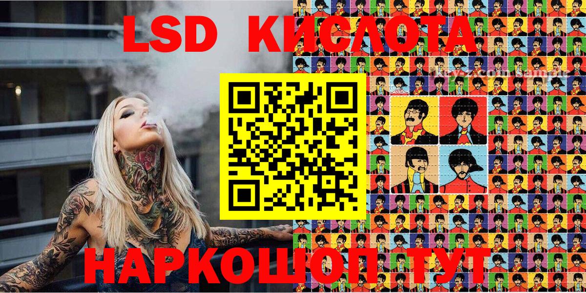 Марки N-bome 1500мкг Большой Камень
