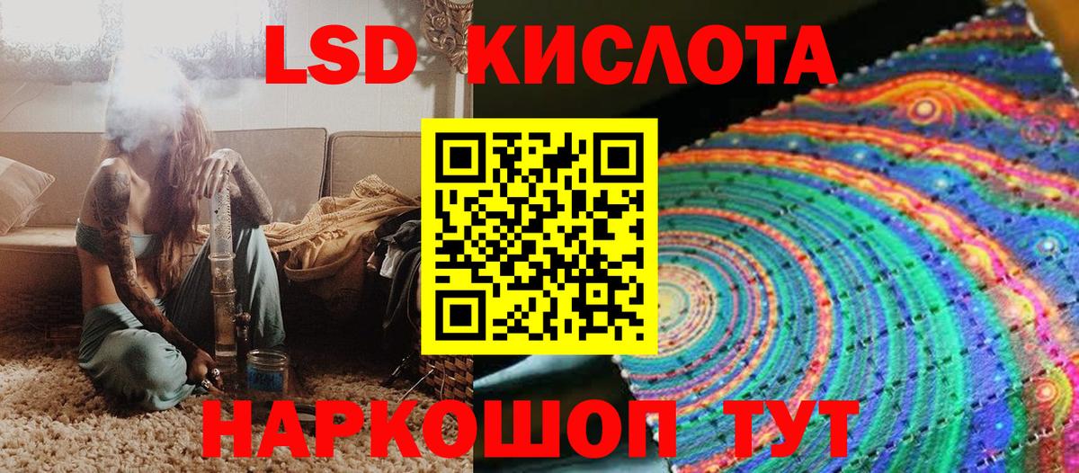 Большой Камень  Марки 25I-NBOMe 1500мкг  Вход с VPN  продажа наркотиков  Марки 25I-NBOMe 1500мкг 