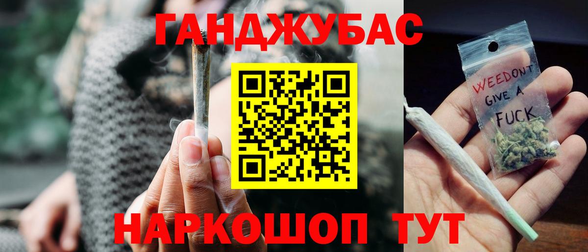 Конопля THC 21%  Конопля гибрид  Большой Камень  Шишки марихуана Amnesia  Вход с VPN 
